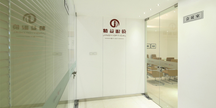 精益眼镜办公室装修工程
