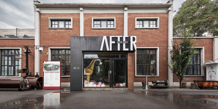 AFTER PARTY 轰趴馆