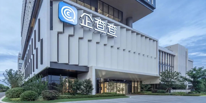 企查查科技股份有限公司